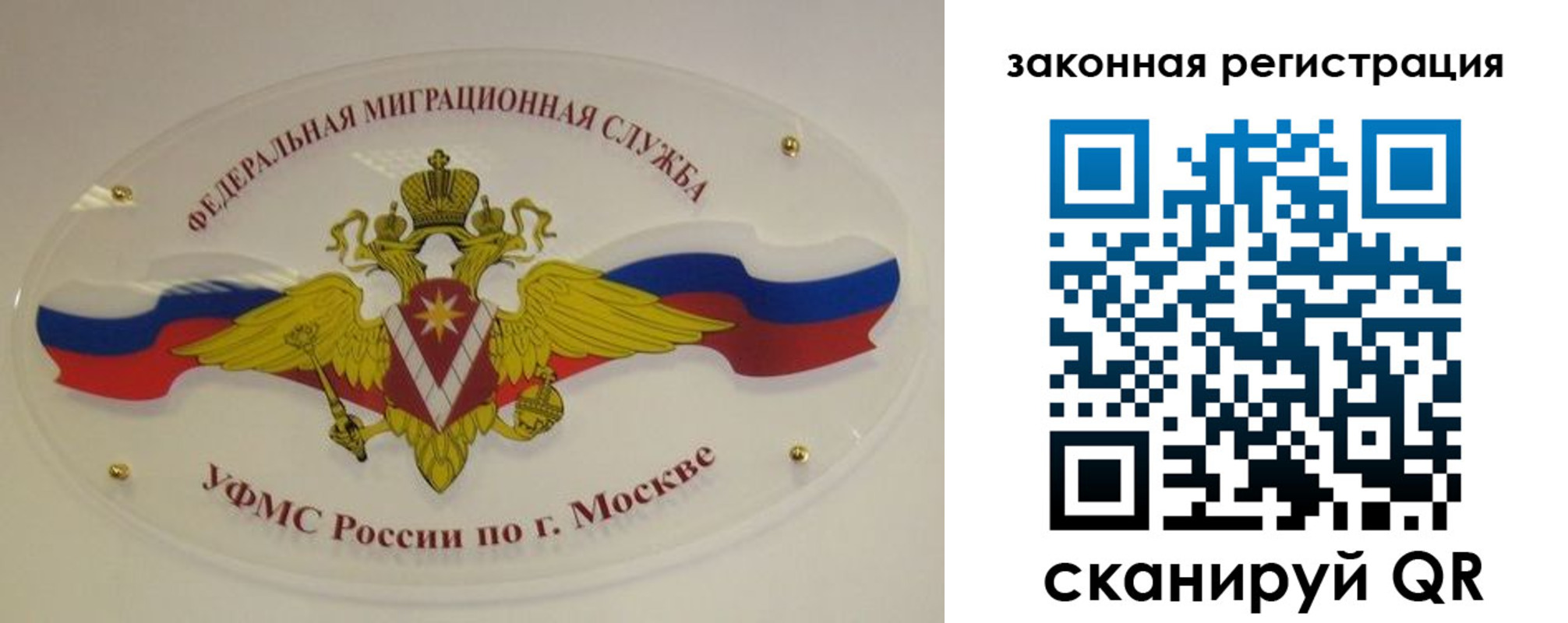 где прописаться в Харовске