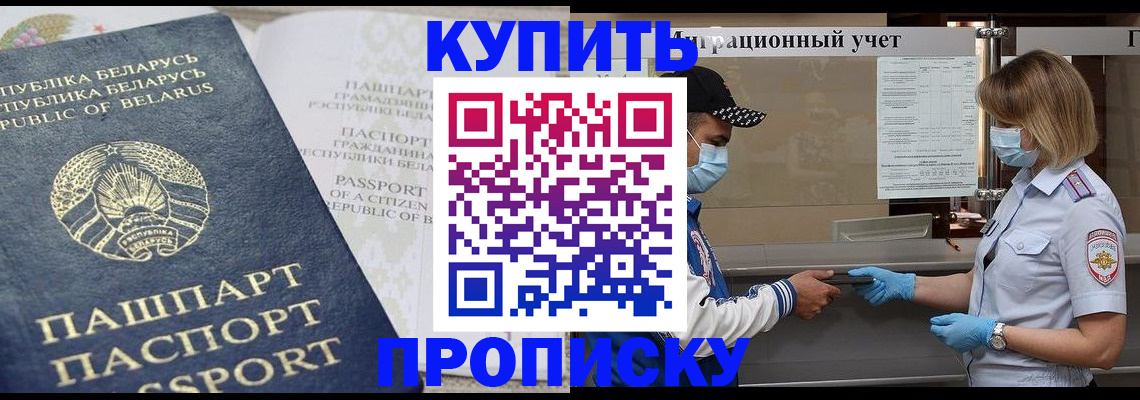 регистрация в Харовске